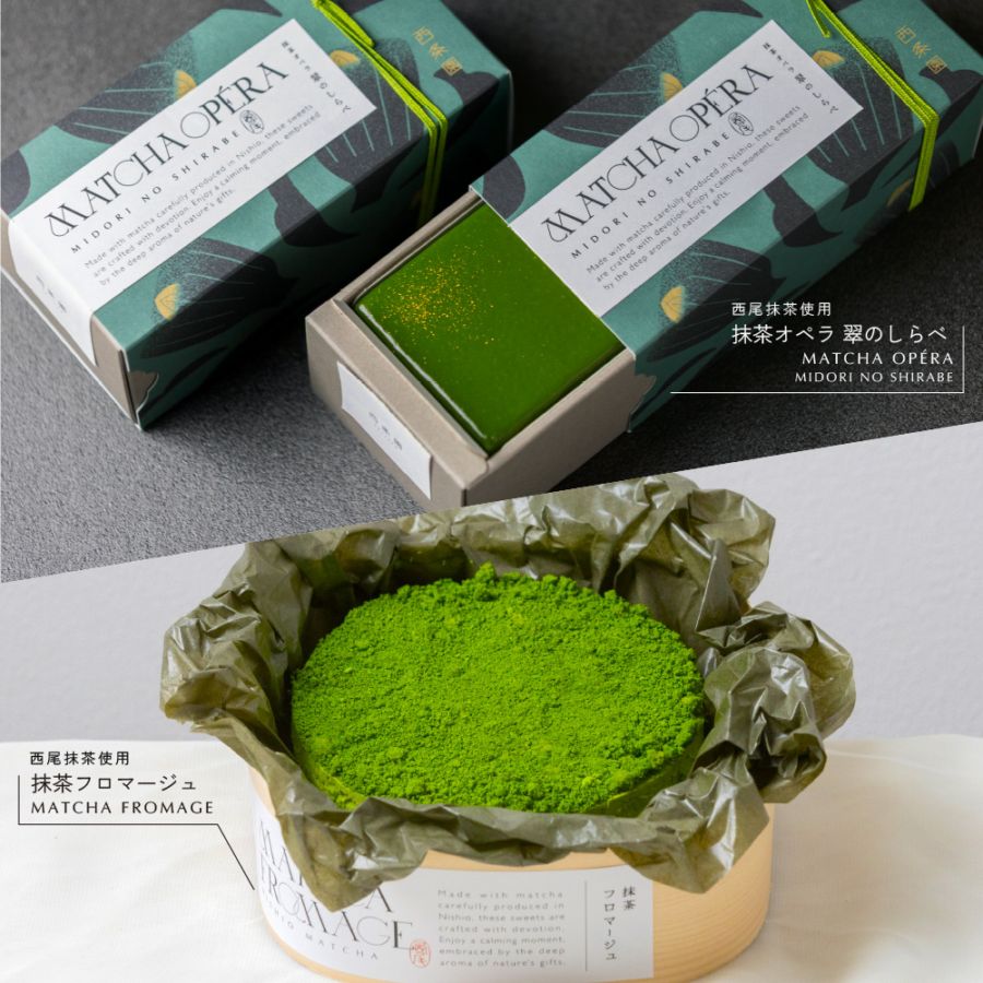 西条園公式オンラインショップ｜おいしくて健康的な抹茶生活を