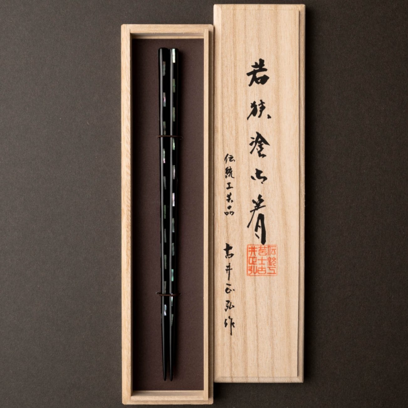 桐箱入 純金若狭 23.5cm | お箸の専門店 【箸蔵まつかん】のギフト通販