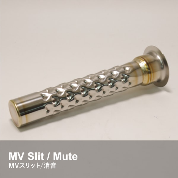 MVスリット 消音/スポーツ | すべての商品 | MAVERICK/マーベリック
