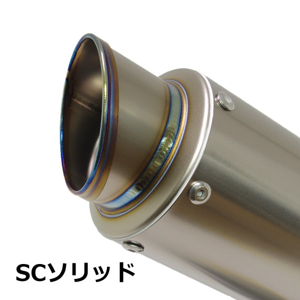 Mv83【チタンソリッド】汎用サイレンサー（サーキットスポーツ走行専用
