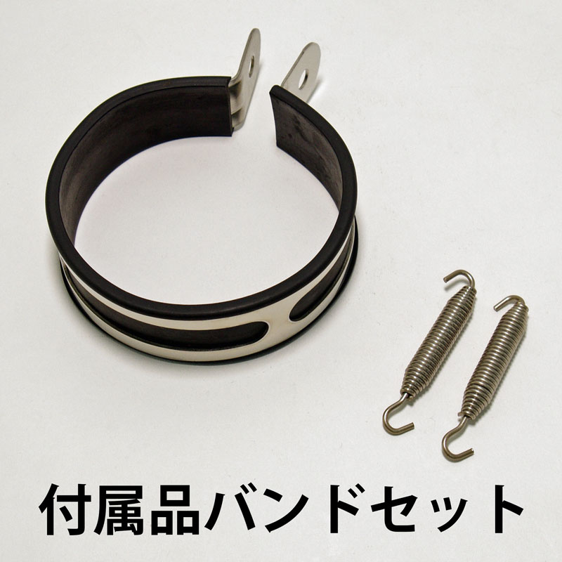 Mv97【ソリッドチタン】汎用サイレンサー（サーキットスポーツ走行専用