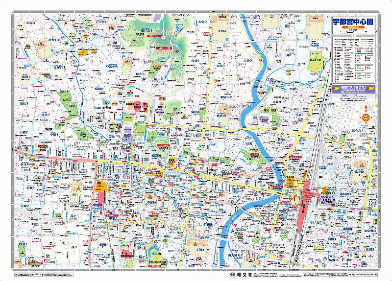 都市地図 栃木県 宇都宮市 下野市 上三川・壬生町（付録） を印刷販売