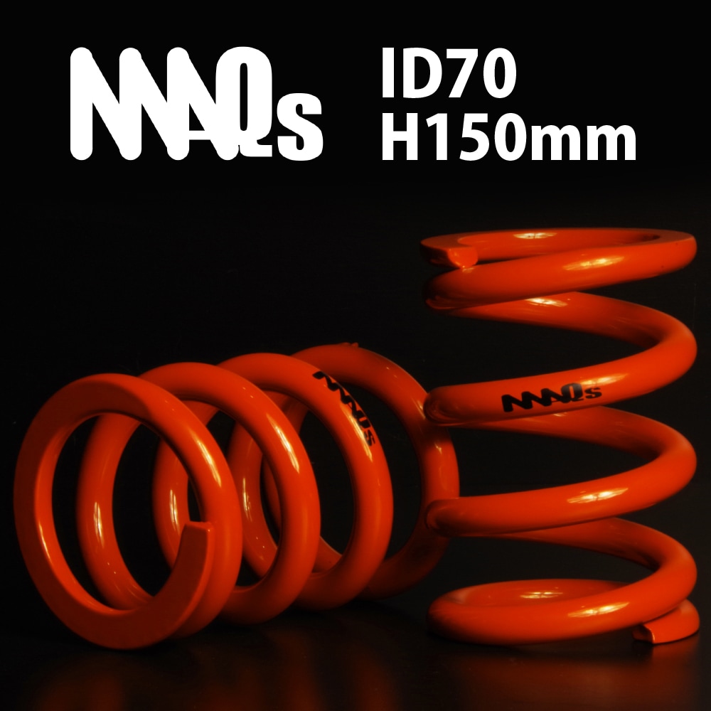 ID70 H150mm 4K～20K MAQS 2本セット 車高調 直巻 直巻き スプリング