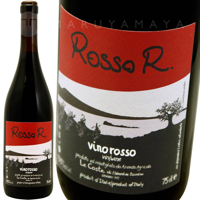 ロッソ・エッレ [2016] レ・コステ Le Coste Rosso R | イタリア,中部