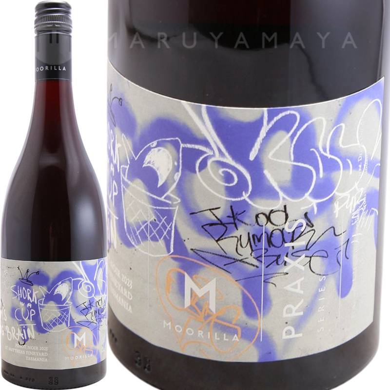 プラクシス・ピノノワール [2023] ムーリラMOORILLA 