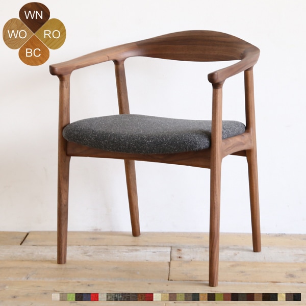 オメガ ダイニングチェア/椅子(アームチェア) ウォールナット オーク