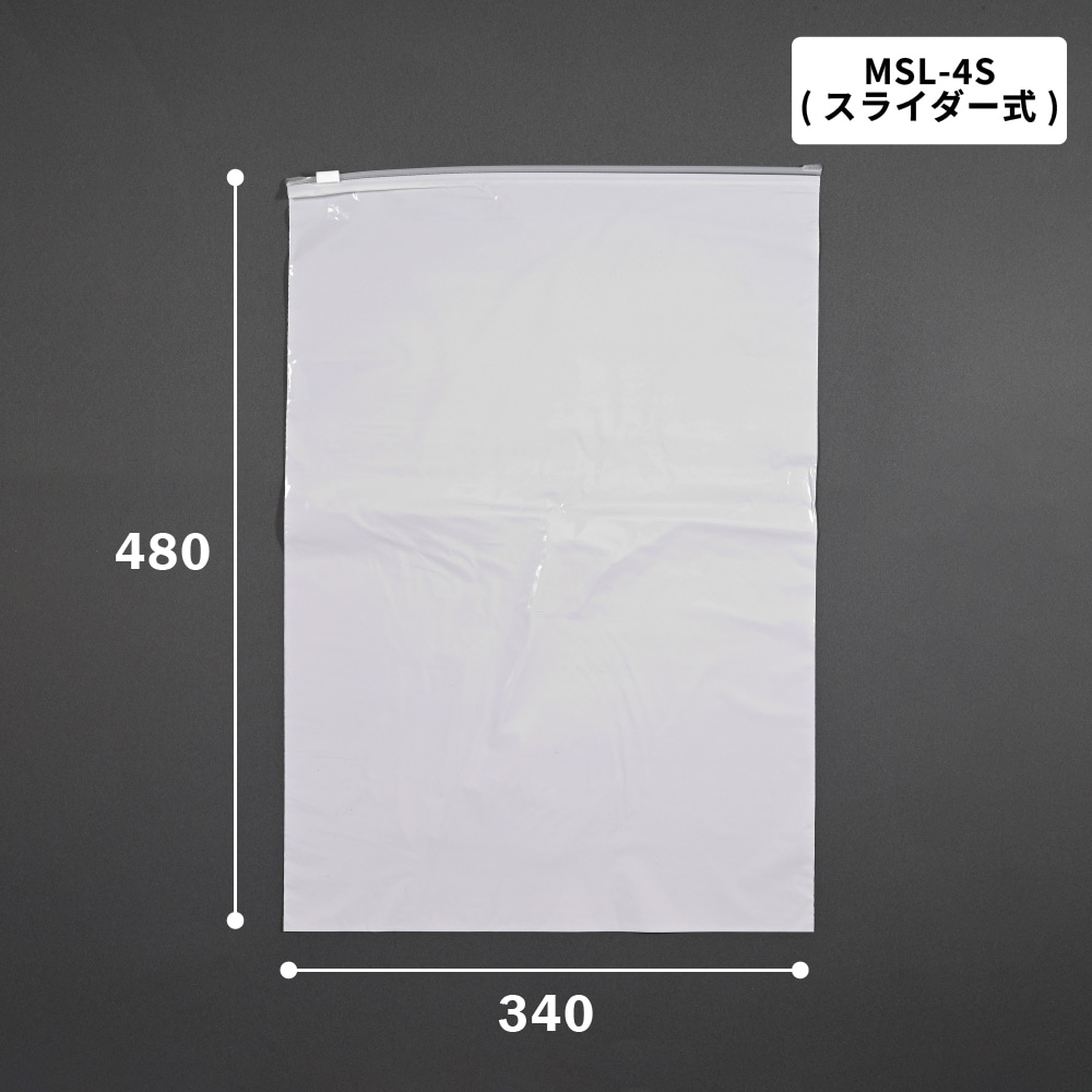 マルマルジップ スメールカットBOXタイプ