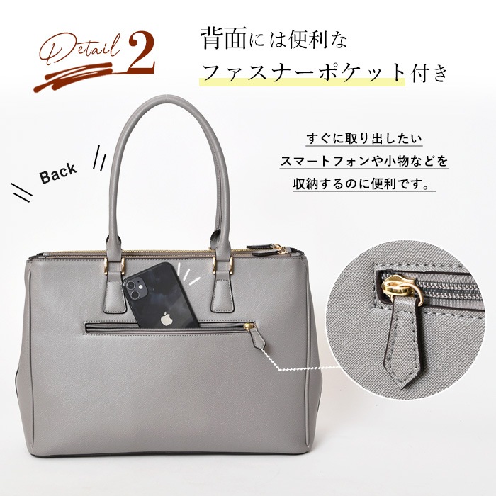 PERENNEペレンネ トートバッグ A4対応 ビジネスバッグにもオススメ 角