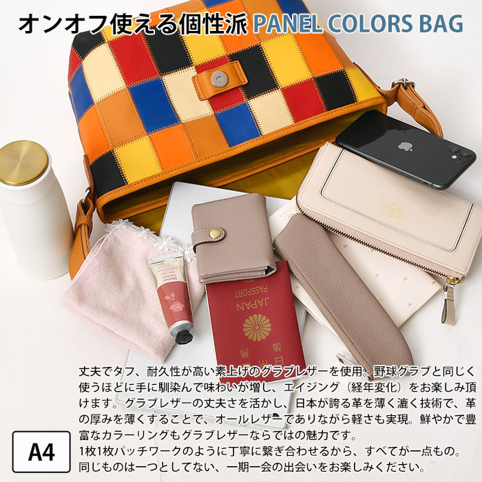 TRION トライオン メンズ レディース DPC1M 本革 A4 マルチカラー M