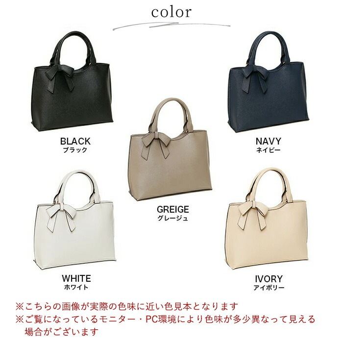 PERENNE ペレンネ 2wayショルダーハンドバッグ 取り外し可能 リボン