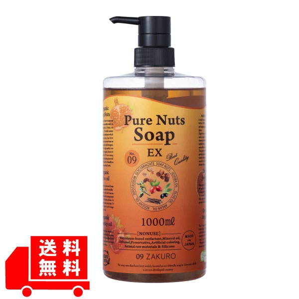 サタデーナチュラルボディーソープ サタデーナチュラルボディーソープ