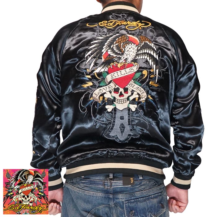 ED HARDY エドハーディー スカジャン メンズ 総刺繍 リバーシブル