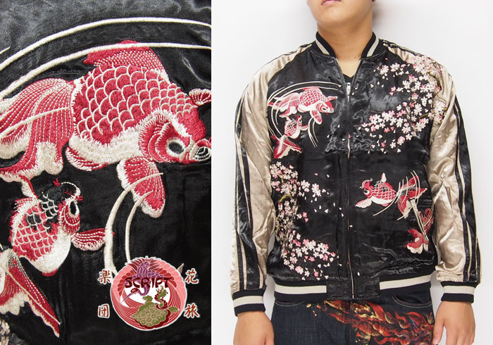 花旅楽団[ﾊﾅﾀﾋﾞｶﾞｸﾀﾞﾝ] 桜金魚柄 刺繍 リバーシブル 和柄スカジャン