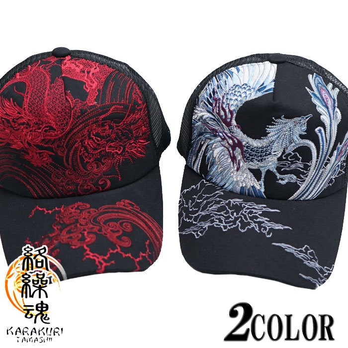 男闘呼組キャップ 帽子 直筆サイン付き 2026年最新】男闘呼組帽子の