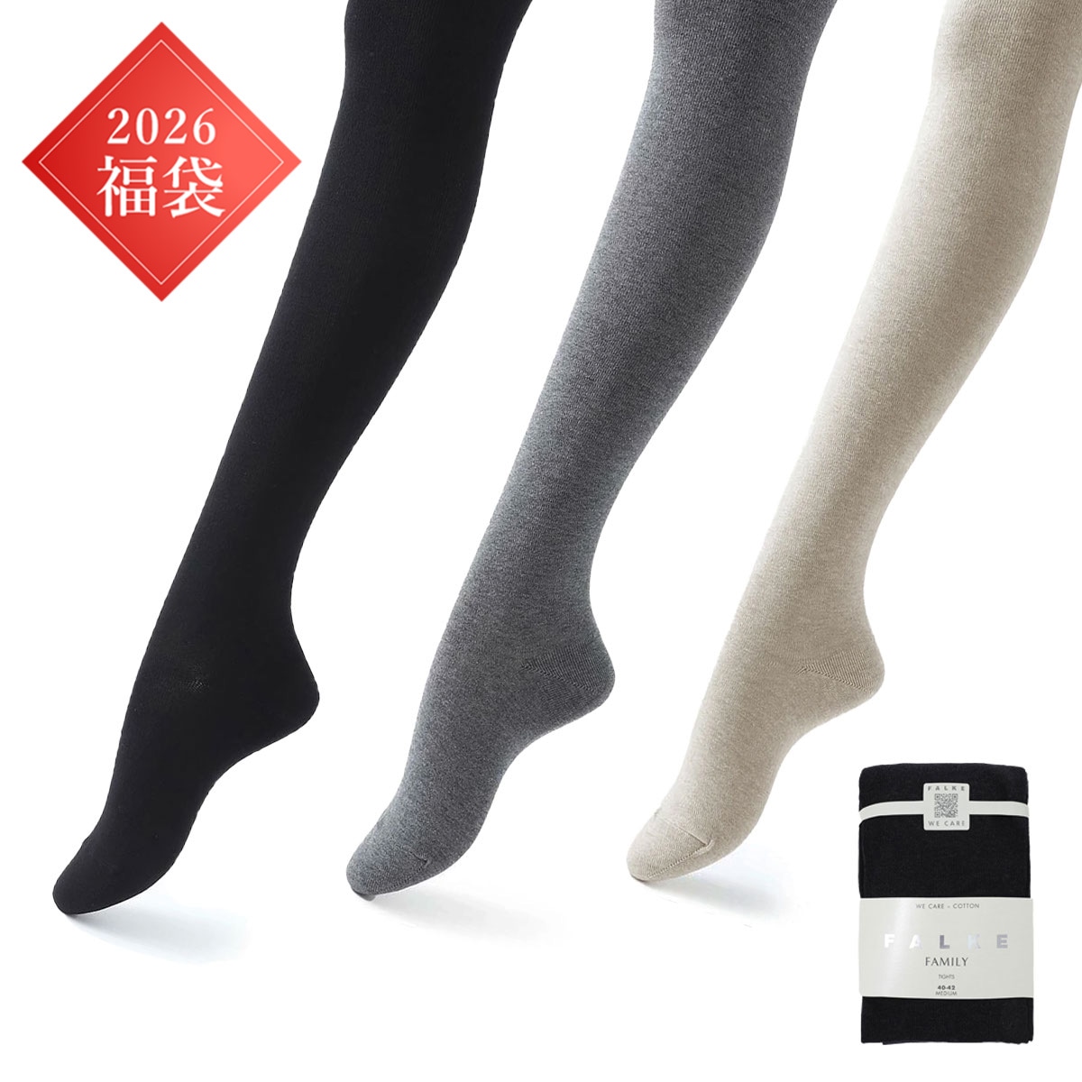 FALKE ファルケ 【初売り】2026年 福袋 レディース | レディース