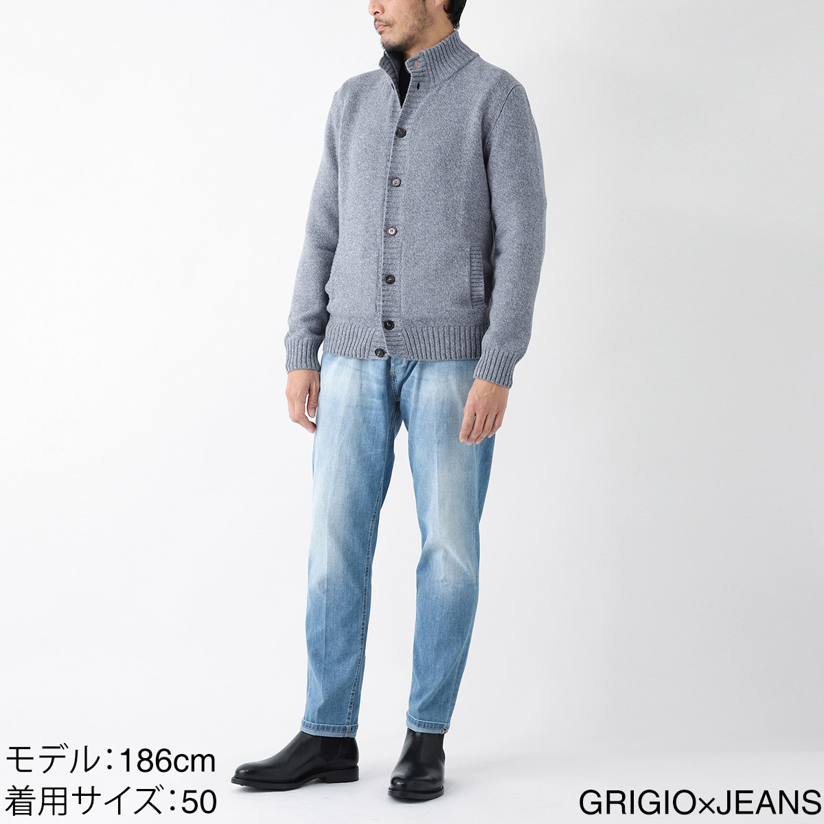 アウトレット】ZANONE ザノーネ カーディガン/スタンドカラーニット