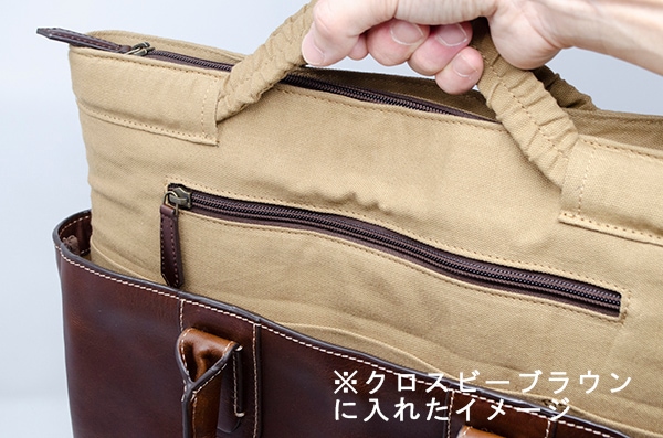 インナーバッグ・バッグインバッグ INNER ベージュ｜【公式】モラルコード