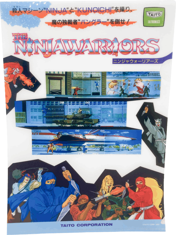 美品】タイトー販促チラシ忍者ウォーリアーズナイトストライカー