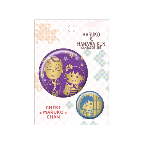 ちびまる子ちゃん 箔缶バッジセット | 雑貨 | | 【日本アニメーション