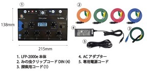 オームパルサーLFP-2000e | メディカルショップ（鍼・灸・湿布・衛生