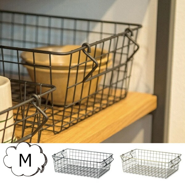 スタッキングバスケット Mサイズ アンティーク風 ブラック