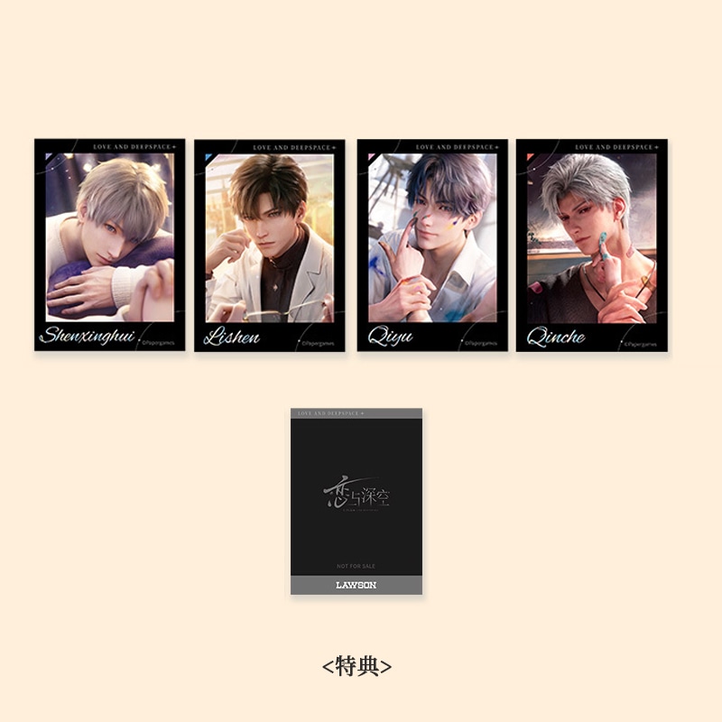 8/21〆】恋と深空 甜蜜交響曲シリーズ 缶バッジ LAWSON中国限定コラボ