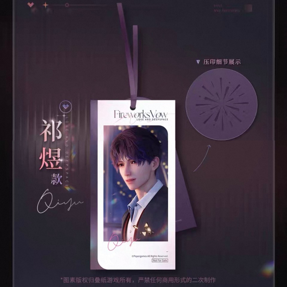 特典】【必ずカートへお入れください】しおりセット