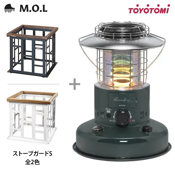 トヨトミ 石油ストーブ RL-2524(G)＋M.O.L ストーブガード S MOL-X401
