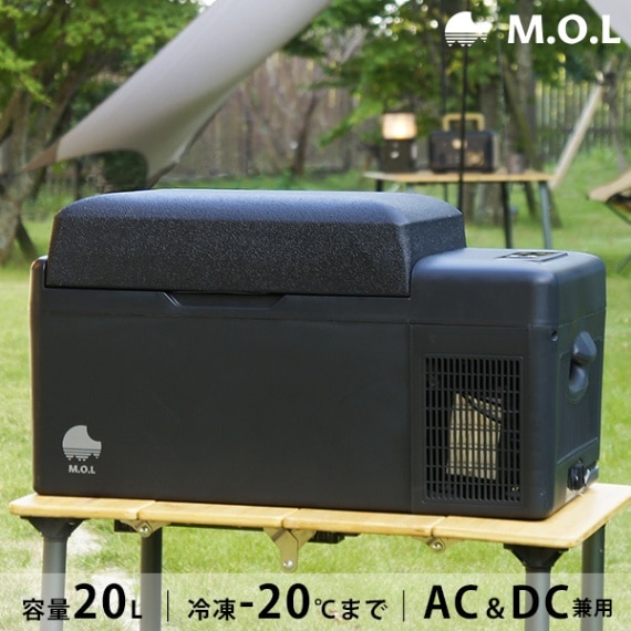 M.O.L ポータブル冷蔵庫＆冷凍庫 20L MOL-F201A (DC12V-24V＆AC100V