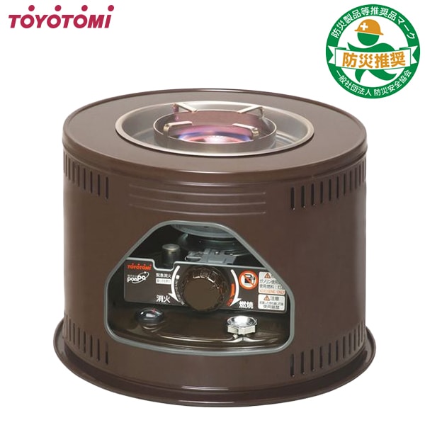 トヨトミ 石油こんろ 煮炊き専用 HH-2124(M) ｜ 暖房機・ストーブ