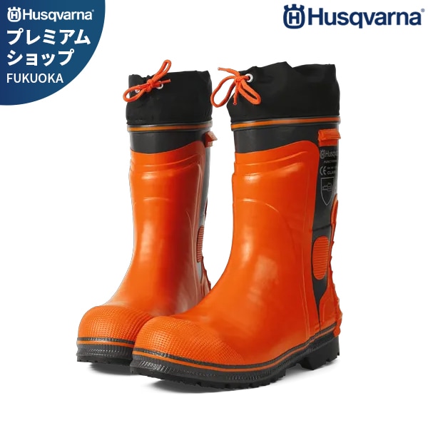 ハスクバーナ チェーンソー作業用 防護ブーツ ファンクショナル