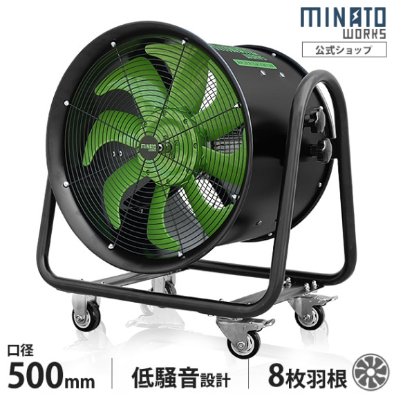 今だけ値下げ DF-50 ETD ダクトファン 【公式通販】