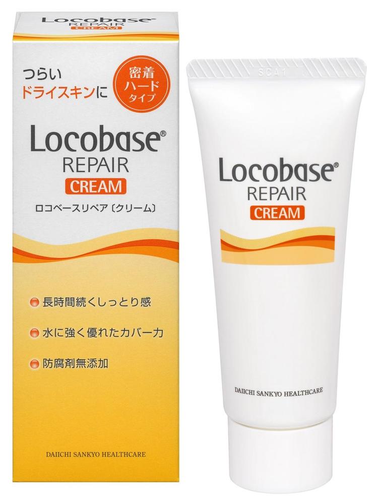 ロコベースリペアミルクa 48g