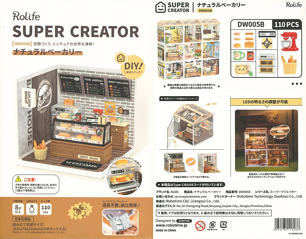 スペースデザインシリーズ 全8巻 希少 良品 コレクションに 産調出版