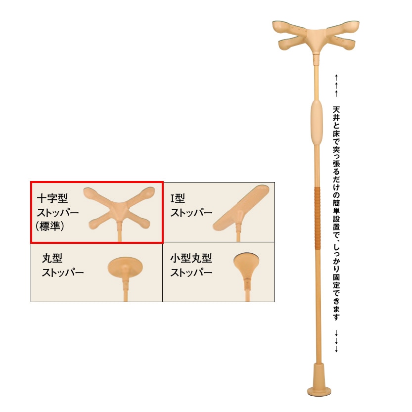 バディーI(ノーマルタイプ・十字型ストッパー) MNTCM＜モルテン