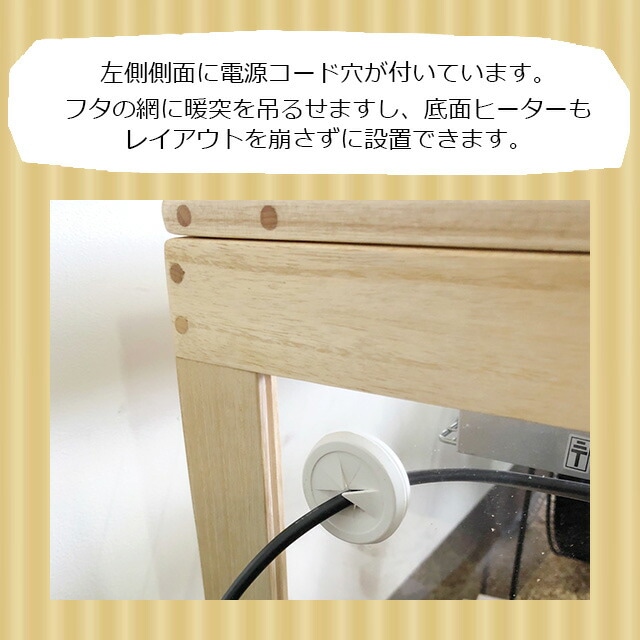 はりねずみんみん共和国 オリジナルケージ04 超軽量アクリルウッド