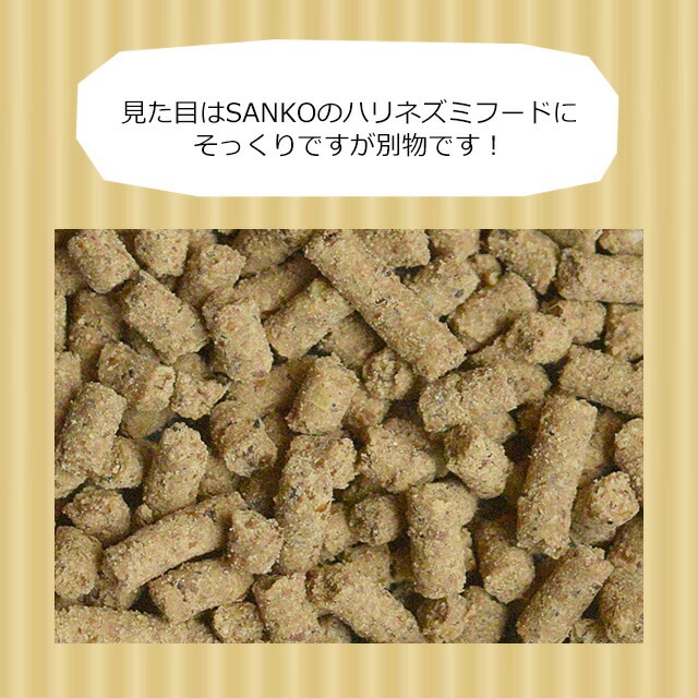 ゆうパケットOK Anery インセクトペレット 50g お試し小分けパック