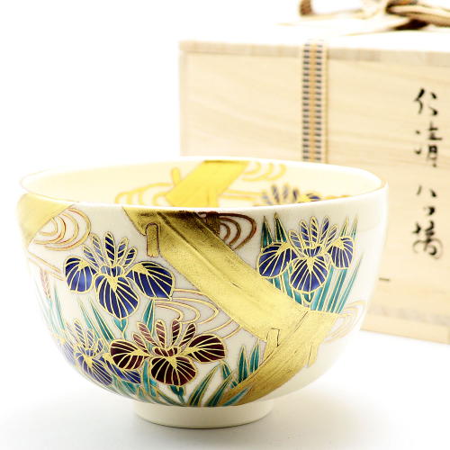 抹茶碗 八ツ橋 中村能久作 夏物の通販は【茶道具のみのる園】