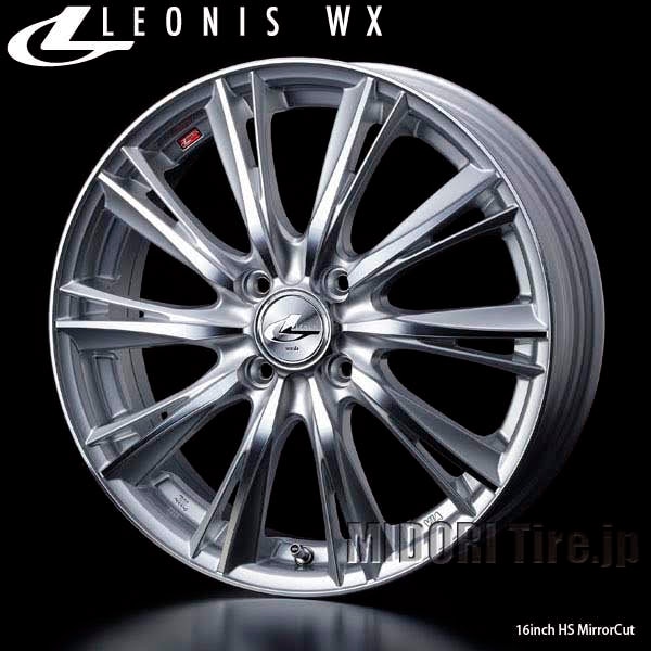 Weds LEONIS WX｜ 15インチ×5.5〈4枚〉｜ドレスアップホイール