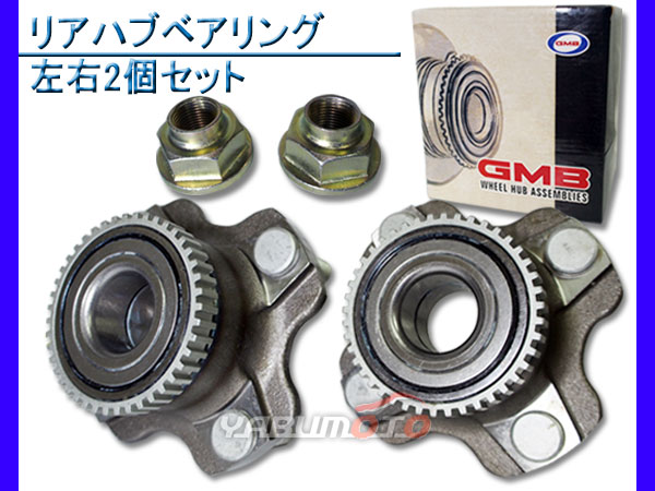 Keiワークス HN22S リア GMB ハブベアリング GH22700L 2個セット | 足