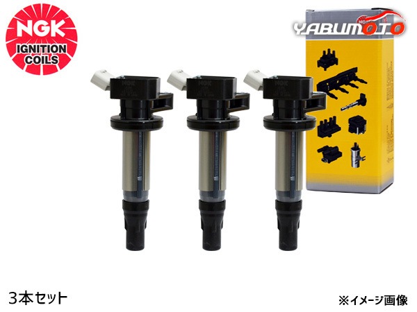 アクティ HA8 HA9 イグニッションコイル 3本 NGK 正規品 点火 日本特殊