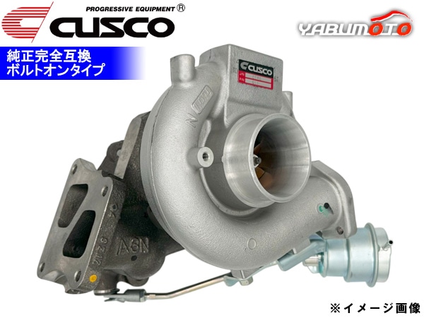 ランサーエボリューション 9 CT9A 純正リプレイスタービン CUSCO