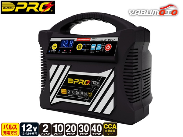 トライガード・チャージャー プロモ 40037 トライガード・チャージャー