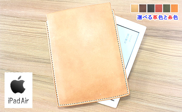 栃木レザー 電子ブックリーダーカバー(amazon Kindle Paperwhite