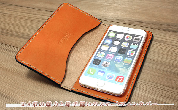 栃木レザー iPhone11ProMax/iPhoneXsMax/iPhone8Plus iPhone7Plus
