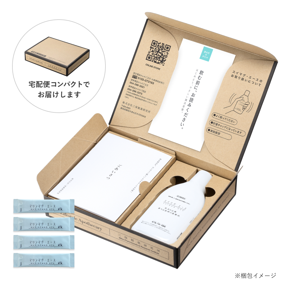 お試しセット・送料無料】スイマグ・エース360ml 1本 ＋ マリンマグ