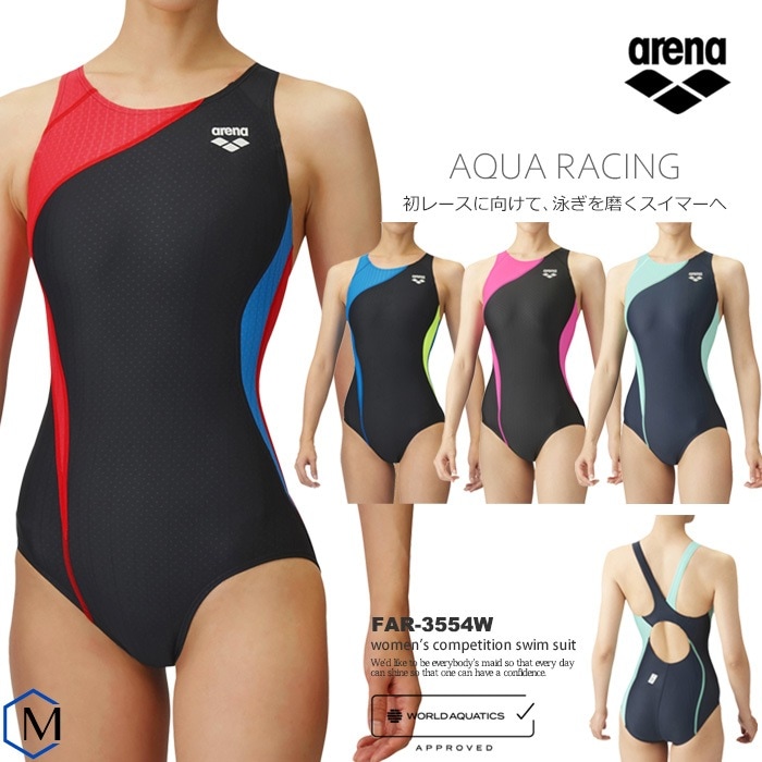 FINA承認 レディース 競泳水着 arena アリーナ FAR-3554W | 女性水着