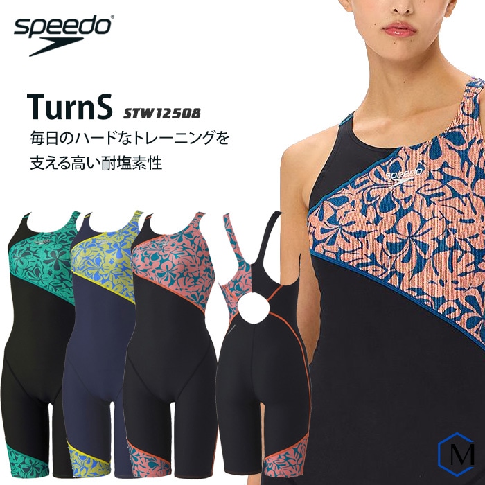 レディース 競泳練習用水着 speedo スピード STW12508 | 女性水着一覧