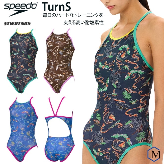 レディース 競泳練習用水着 speedo スピード STW02505 | 女性水着一覧