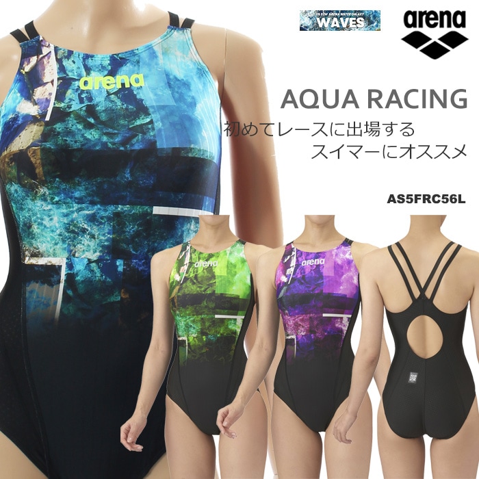 FINA承認 レディース 競泳水着 arena アリーナ AS5FRC56L | 女性水着